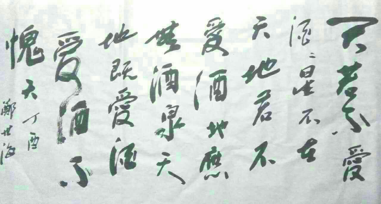 从古诗词中看中国古人的思乡情结_酒文化与古诗词_月圆人团圆 古诗咏中秋的诗词 你会背几首