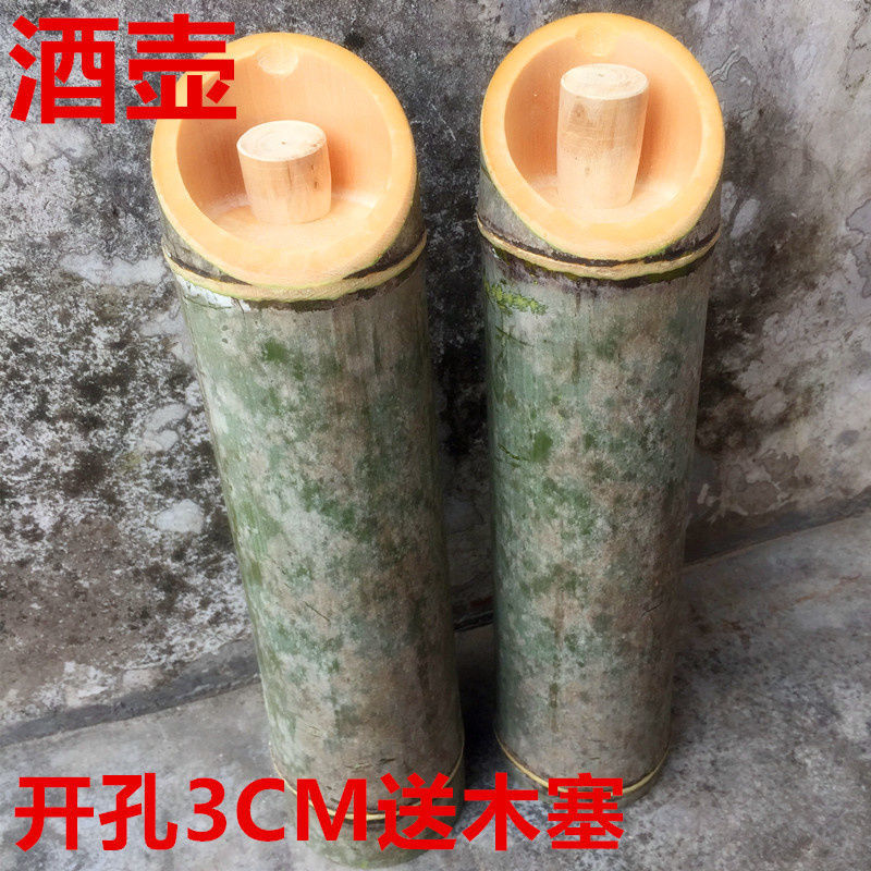 竹筒酒品牌_竹筒酒哪个品牌最好_井冈山特产竹筒酒