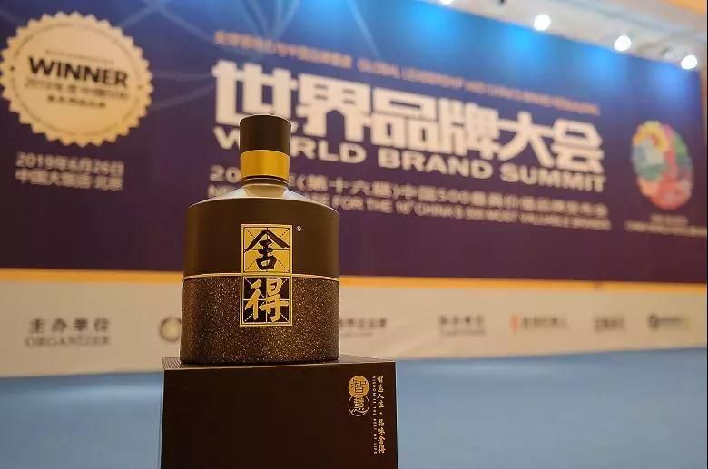 舍得酒公司_舍得酒 价格_舍得酒吞之乎是什么价格