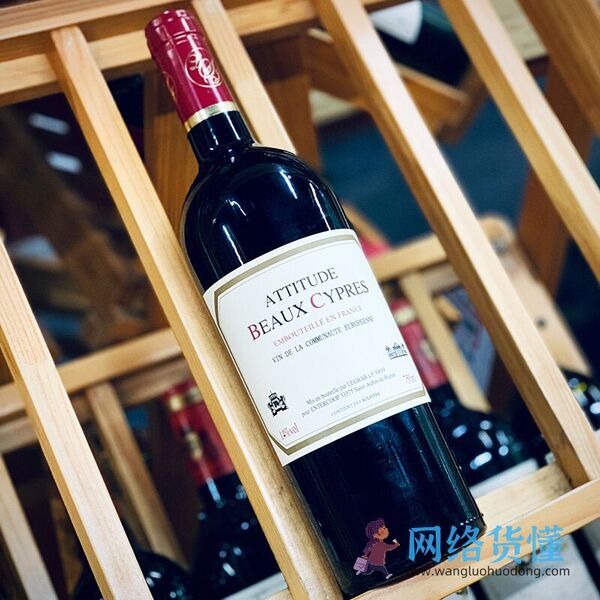 好喝不贵的红酒推荐