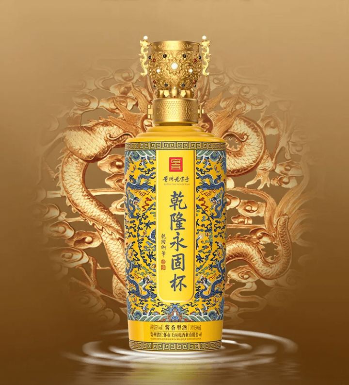 蓝至尊壹号是品牌酒吗_蓝至尊壹號十年绵雅型_苑草壹女装是几线品牌