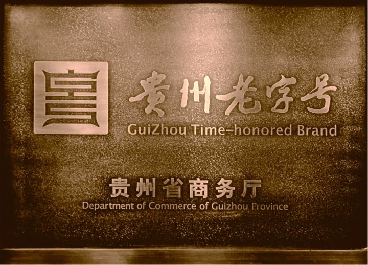 苑草壹女装是几线品牌_蓝至尊壹号是品牌酒吗_蓝至尊壹號十年绵雅型