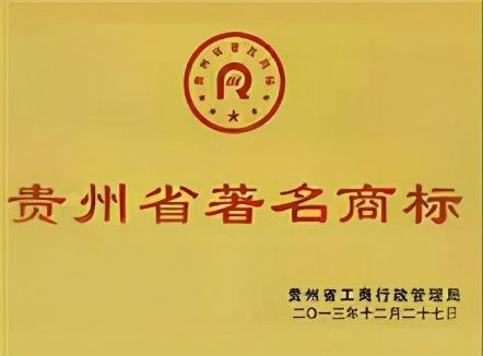 蓝至尊壹号是品牌酒吗_蓝至尊壹號十年绵雅型_苑草壹女装是几线品牌