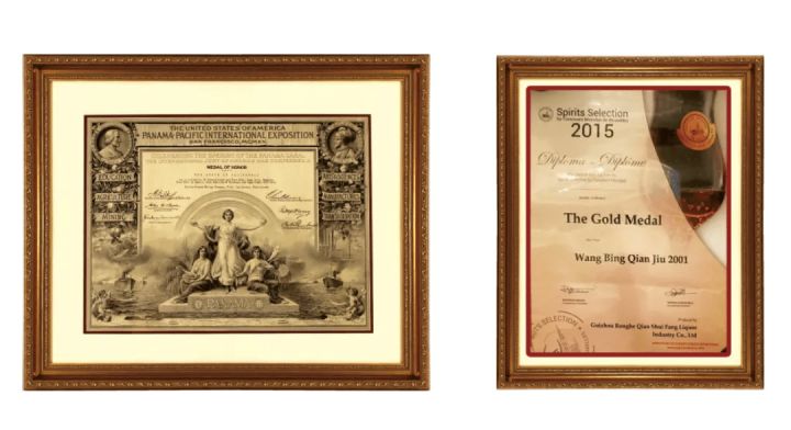 蓝至尊壹號十年绵雅型_蓝至尊壹号是品牌酒吗_苑草壹女装是几线品牌