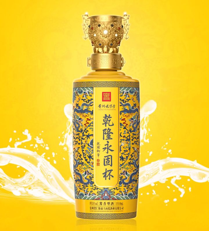 蓝至尊壹號十年绵雅型_苑草壹女装是几线品牌_蓝至尊壹号是品牌酒吗