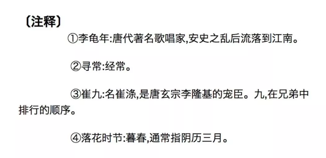 枝江古酒50度6年的酒吗_月圆人团圆 古诗咏中秋的诗词 你会背几首_酒文化与古诗词