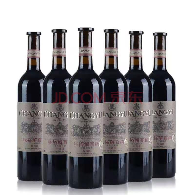张裕干红张裕赤霞珠红葡萄酒_张裕酒文化博物馆干红_张裕干红葡萄酒酒先锋