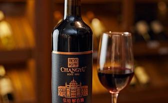 张裕优选干红葡萄酒价格_张裕窖藏干红葡萄酒价格光辉岁月_张裕酒文化博物馆馆藏干红葡萄酒