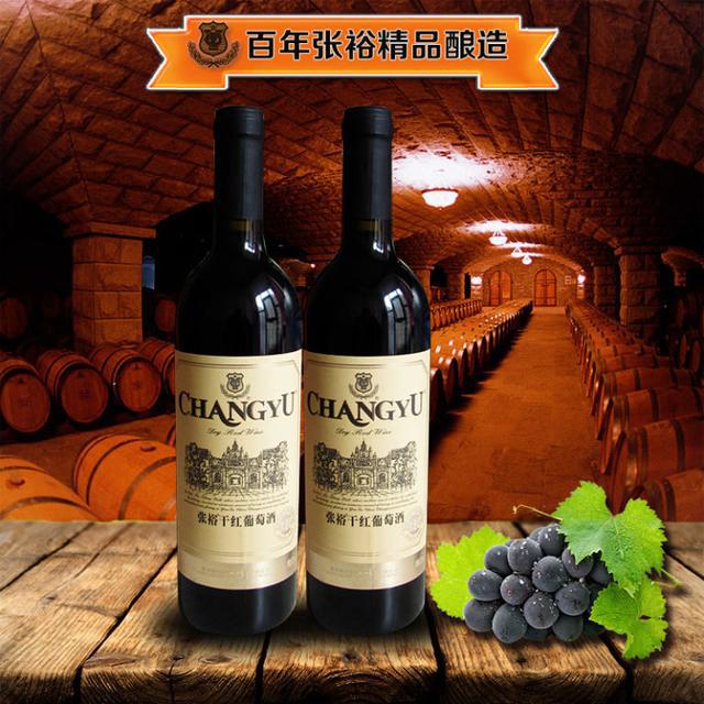 张裕优选干红葡萄酒价格_张裕酒文化博物馆馆藏干红葡萄酒_张裕窖藏干红葡萄酒价格光辉岁月
