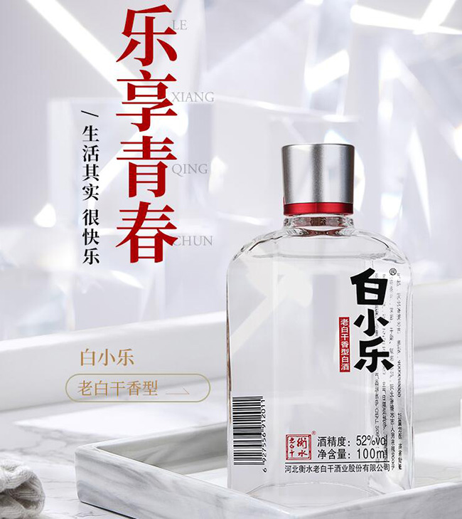 白酒标签标准_馥郁香型白酒标准_白酒标签标识管理规定