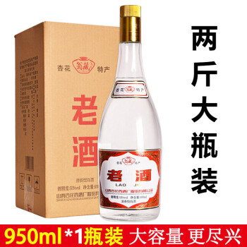 山西剪纸文化介绍_山西杏花村原浆酒52度图片_山西酒文化介绍