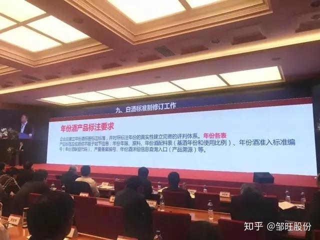 皖酒年份酒12年价格_茅台镇假年份酒年份随意标_酒鬼年份酒公司