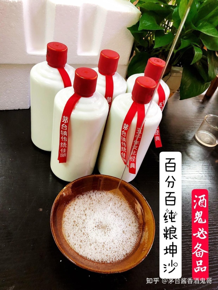 酒鬼年份酒公司_茅台年份酒公司_茅台镇假年份酒年份随意标