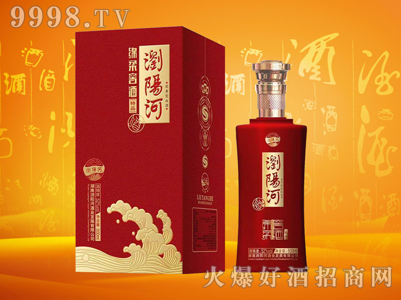 杜康红花瓷45度价格_伊犁英雄红花瓷价格_浏阳河酒业红花瓷十里珍品的价格