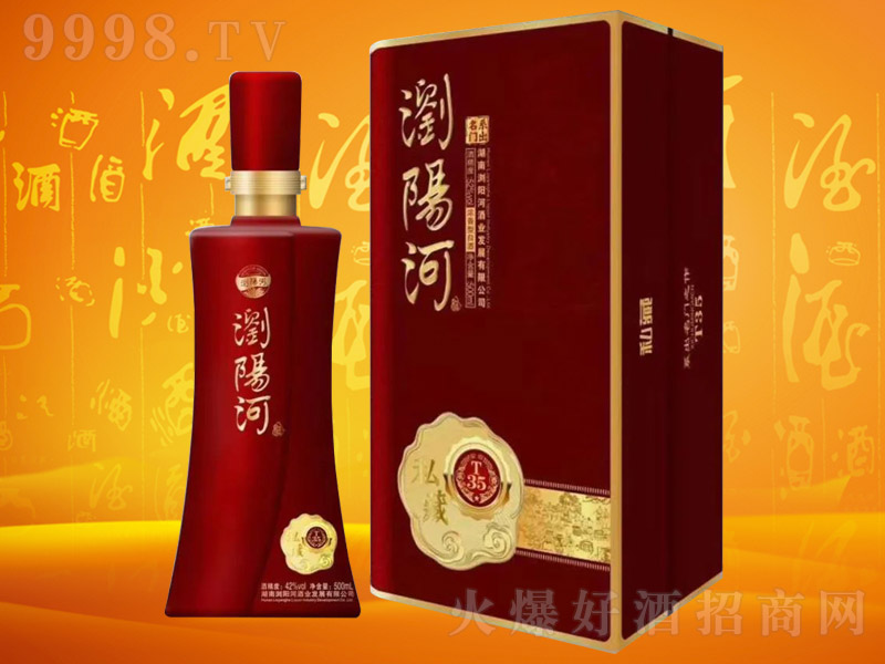 浏阳河酒业红花瓷十里珍品的价格_杜康红花瓷45度价格_伊犁英雄红花瓷价格