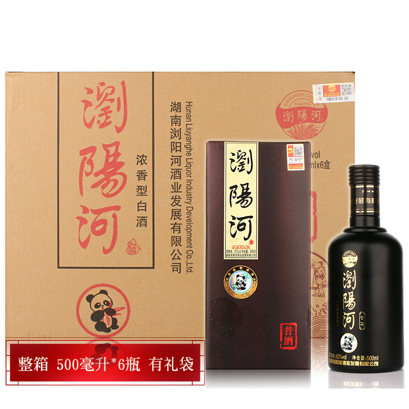 伊犁英雄红花瓷价格_杜康红花瓷45度价格_浏阳河酒业红花瓷十里珍品的价格