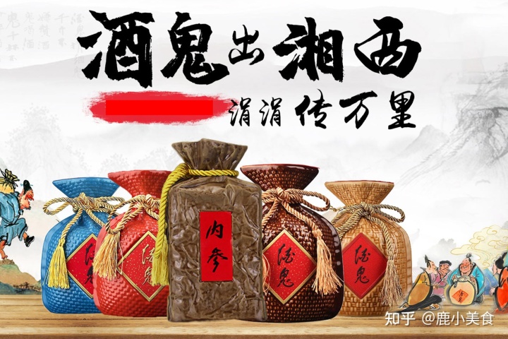 酒鬼内参酒品鉴酒_酒鬼年份酒公司_茅台年份酒公司是什么