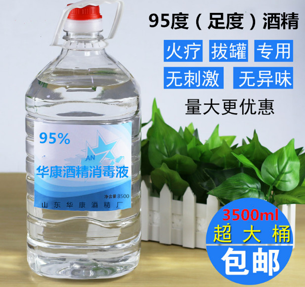 白酒塑化剂检测标准_白酒检测标准总酸_钢材检测报告检测标准