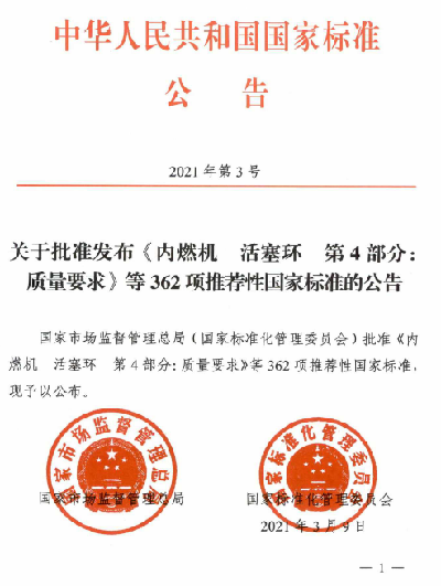 湘泉馥郁香型白酒_馥郁香型白酒标准_馥郁香型白酒 标准