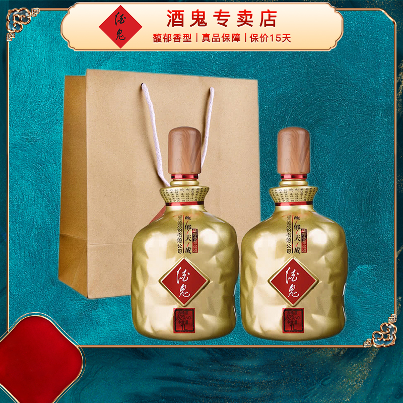 馥郁香型白酒 标准_湘泉馥郁香型白酒_馥郁香型白酒标准