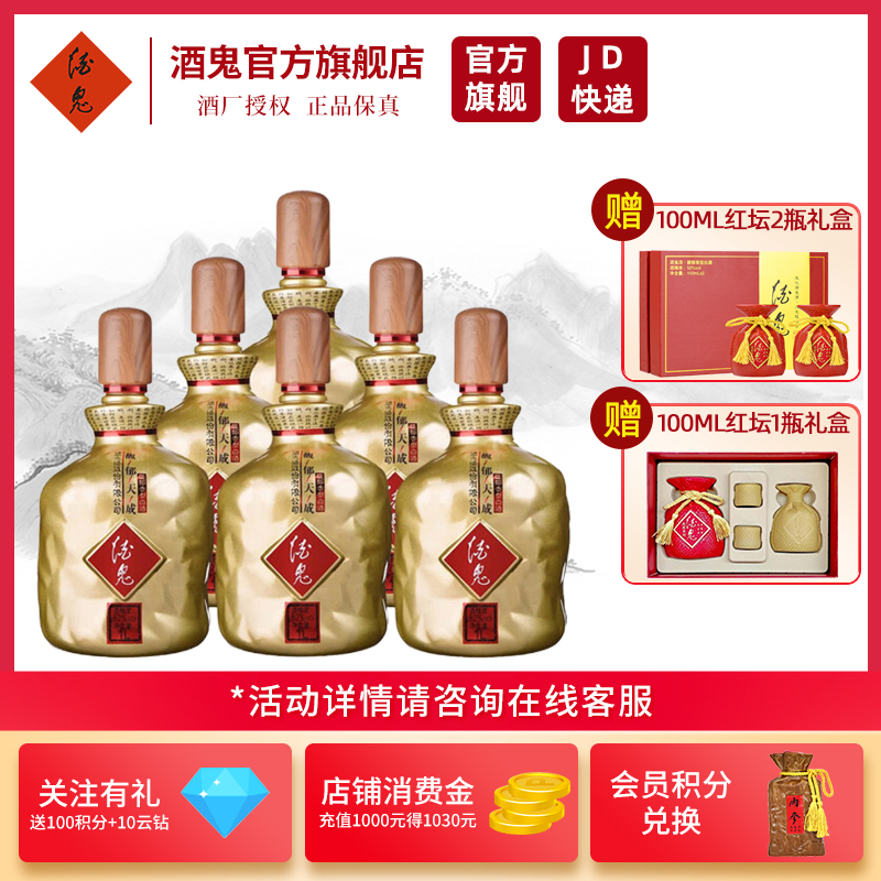 湘泉馥郁香型白酒_馥郁香型白酒标准_馥郁香型白酒 标准