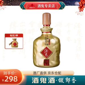 湘泉馥郁香型白酒_馥郁香型白酒 标准_馥郁香型白酒标准