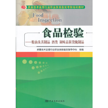白酒检测标准总酸_建筑材料检测新表检测标准及时通知_水泥铝酸三钙检测方法