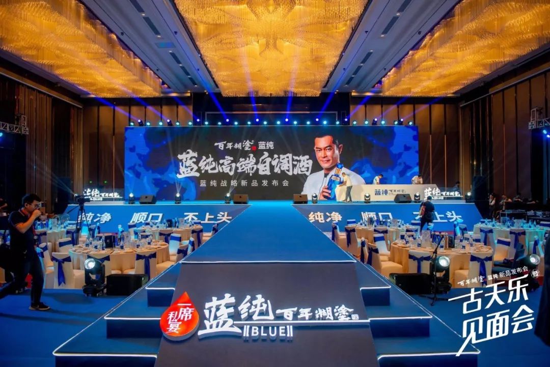 百年糊涂酒业_广东糊涂酒业有限公司_仁怀糊涂酒业招聘