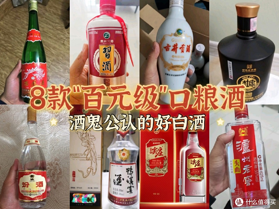 酱香型白酒怎么勾兑_白酒勾兑标准_白酒勾兑标准