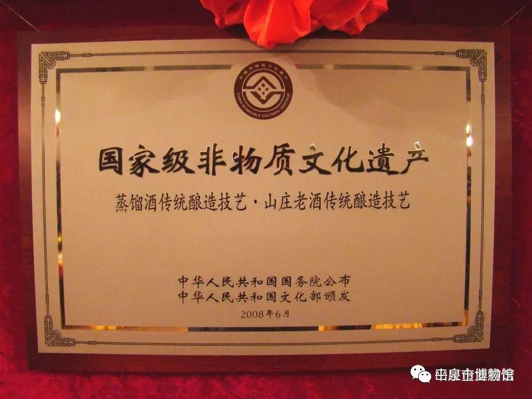 中国古代史 知识整理 政治 文化 经济_鸡尾酒六大基酒知识_酒文化知识网站