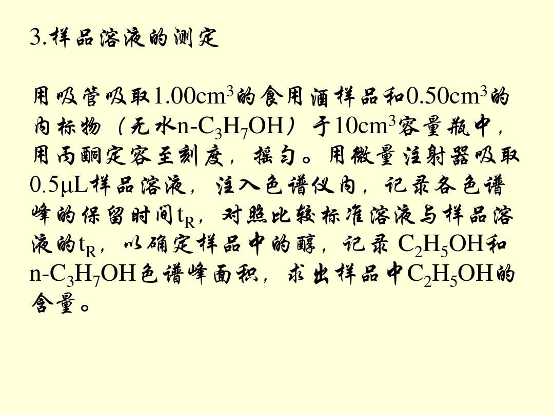 白酒氰化物含量标准_白酒和啤酒的嘌呤含量_白酒总酯含量测定