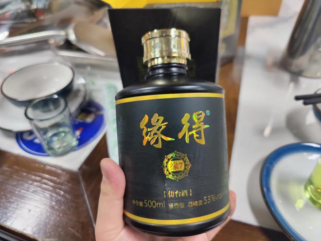 酒鬼酒馥郁香型白酒_馥郁香型白酒标准_馥郁香型白酒标准