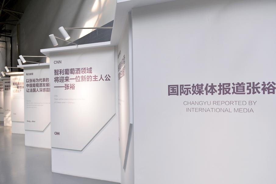 酒妖妖啤酒文化体验馆怎么样_张裕酒文化博物馆简介_乌木珍品文化博物苑