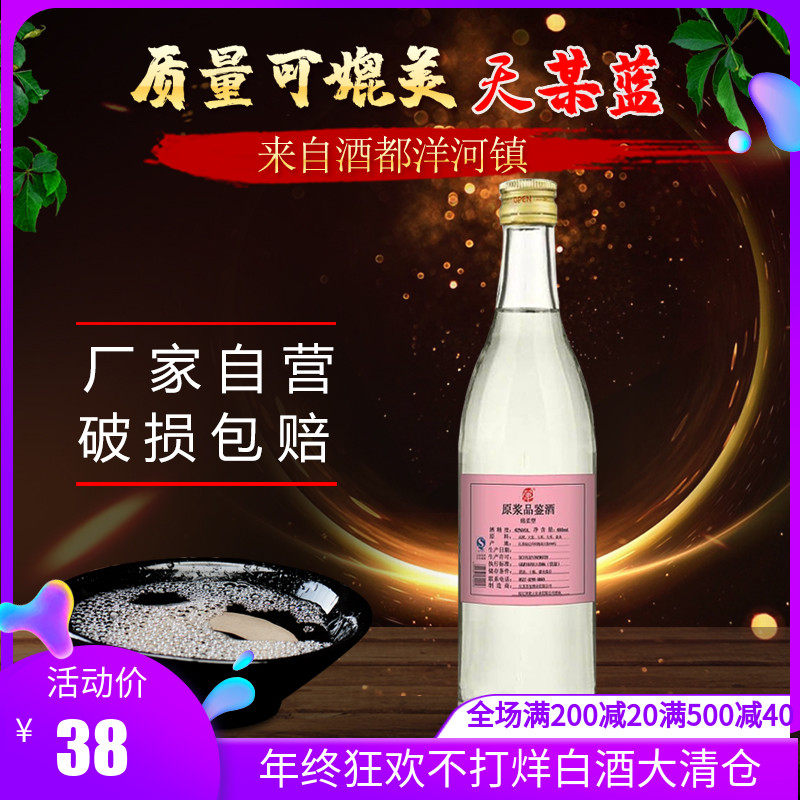 白酒氰化物含量标准_磁性物含量与浓度_白酒中氰化物的含量