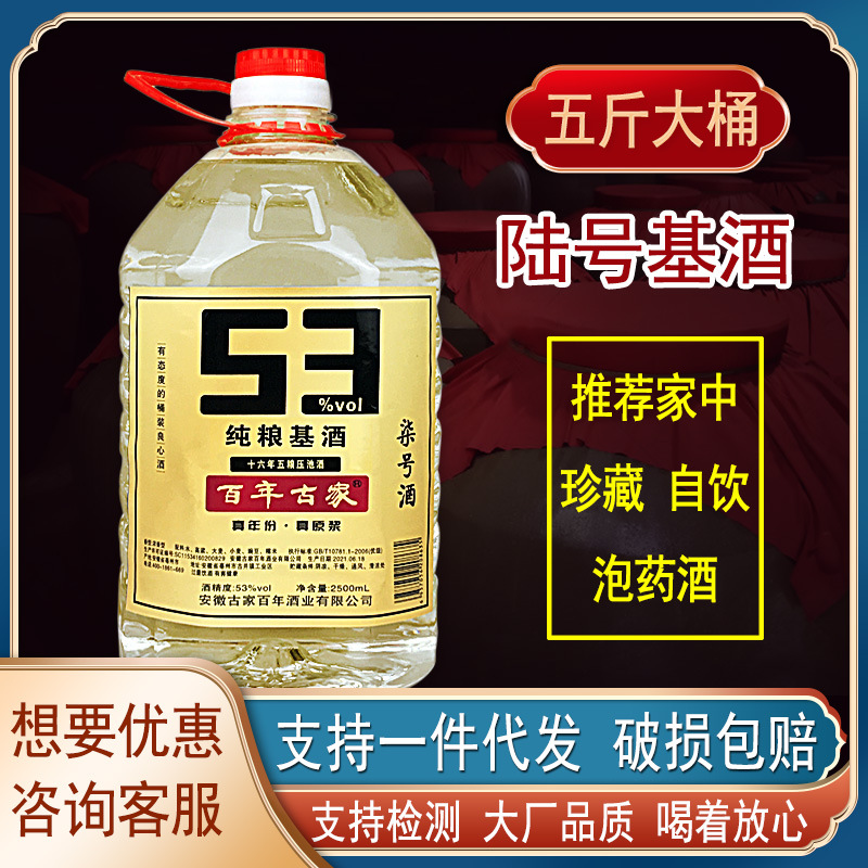 磁性物含量与浓度_白酒氰化物含量标准_白酒中氰化物的含量