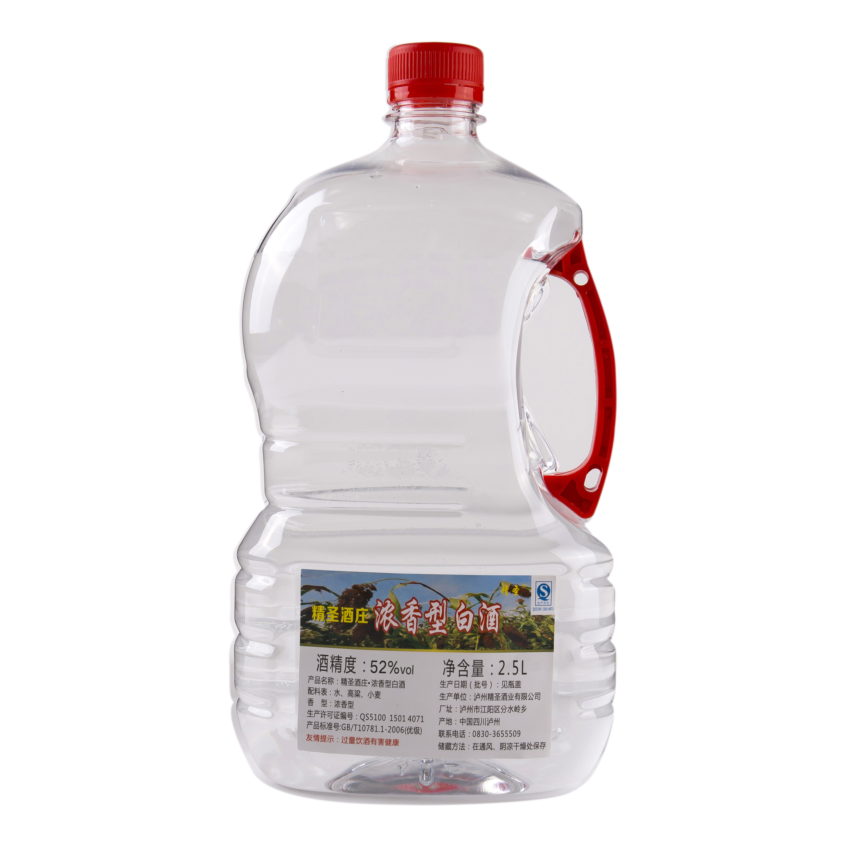 白酒中氰化物的含量_白酒氰化物含量标准_磁性物含量与浓度