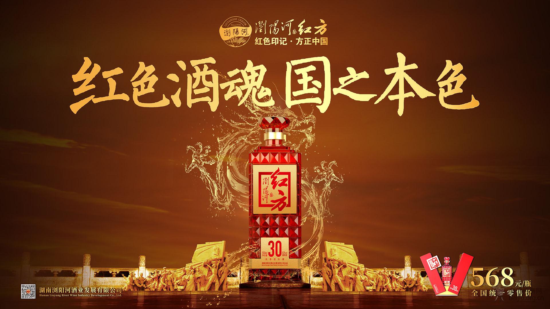 承德乾隆醉,酒业有限,责任公司_浏阳河中大酒业有限公司_湖南浏阳河中大酒业有限公司