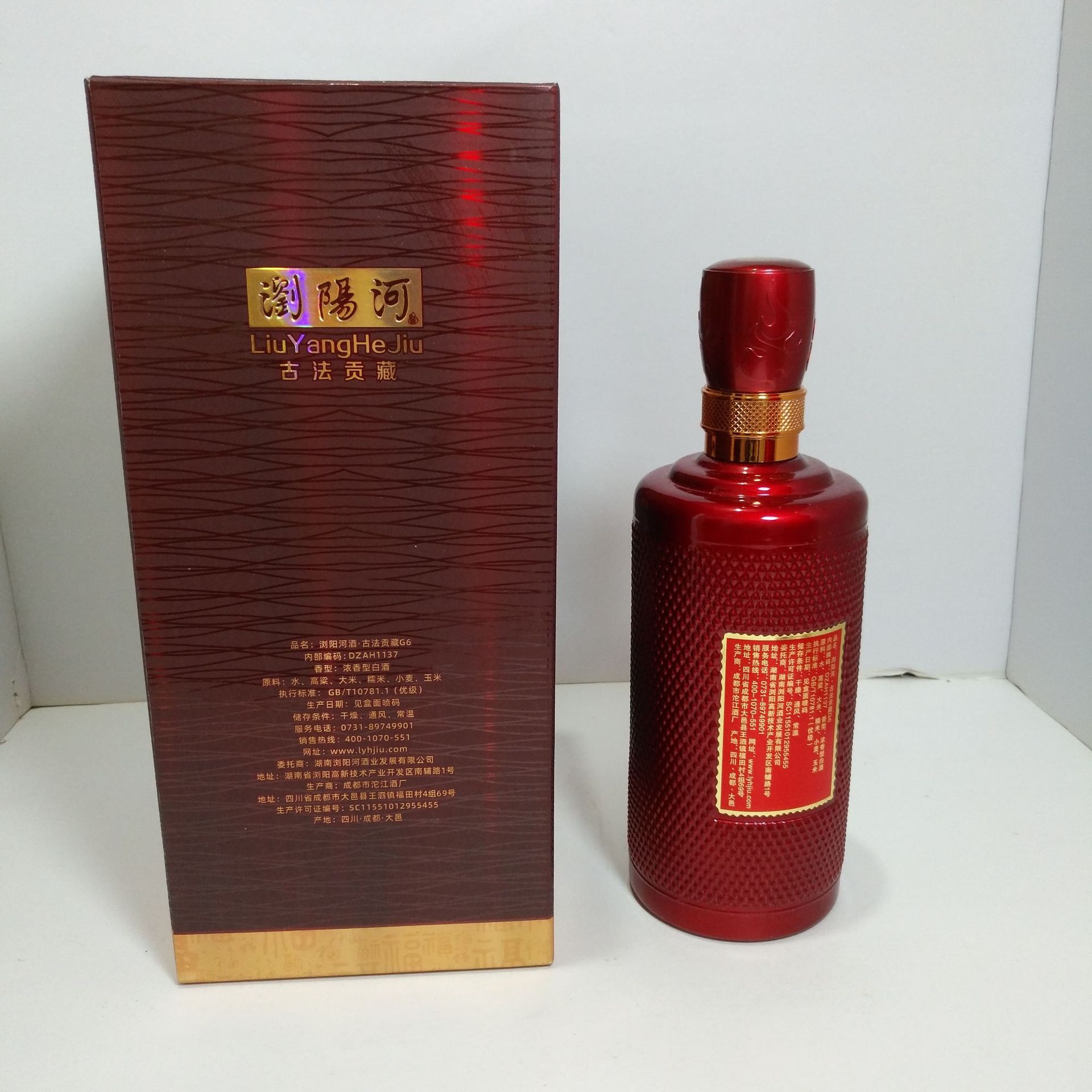 浏阳河中大酒业有限公司_西部中大建设集团有限公司招聘_河南鸿大酒业有限公司电话