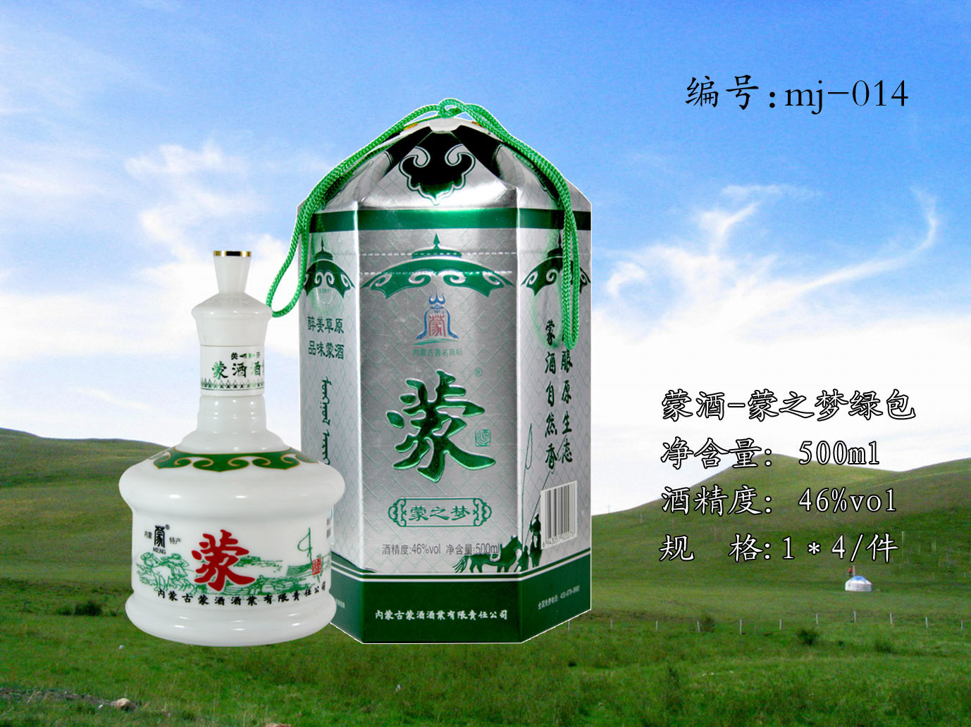 内蒙古奥淳酒业_奥淳冠奶粉怎么样_呼市奥淳酒庄度假区