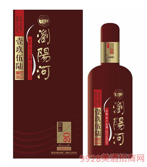 长沙浏阳沙市镇河长_浏阳河中大酒业有限公司_浏阳河中大酒业