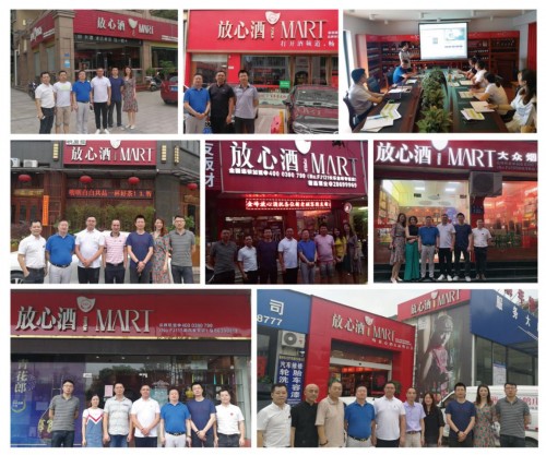 九洲财务咨询有限公司电话_成都和谐九洲酒业有限公司_成都和谐九洲酒业有限公司