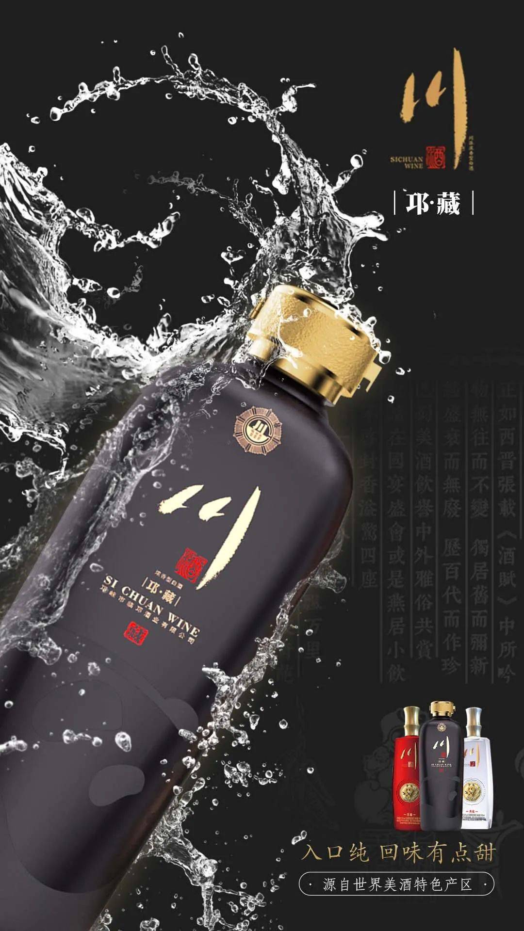 成都和谐九洲酒业有限公司_成都和谐九洲酒业有限公司_九洲财务咨询有限公司电话