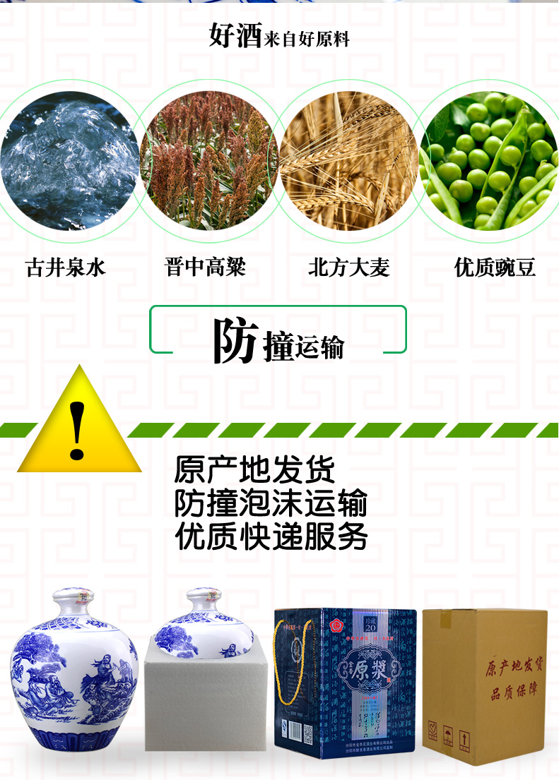 白酒标签的国家标准_白酒标签设计图片_白酒标签标准