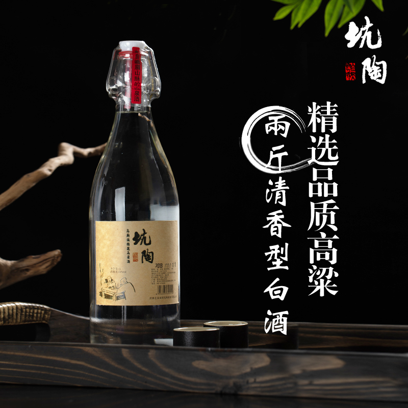 白酒标签标准_白酒标签设计图片_白酒标签的国家标准