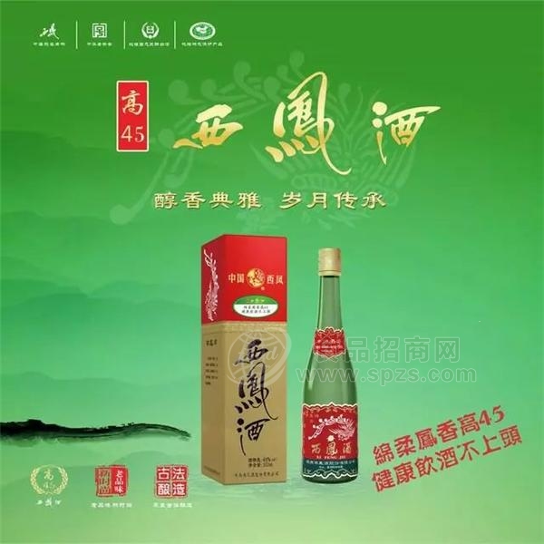 陕西野生猕猴桃酒_陕西酒水网_陕西酒品牌