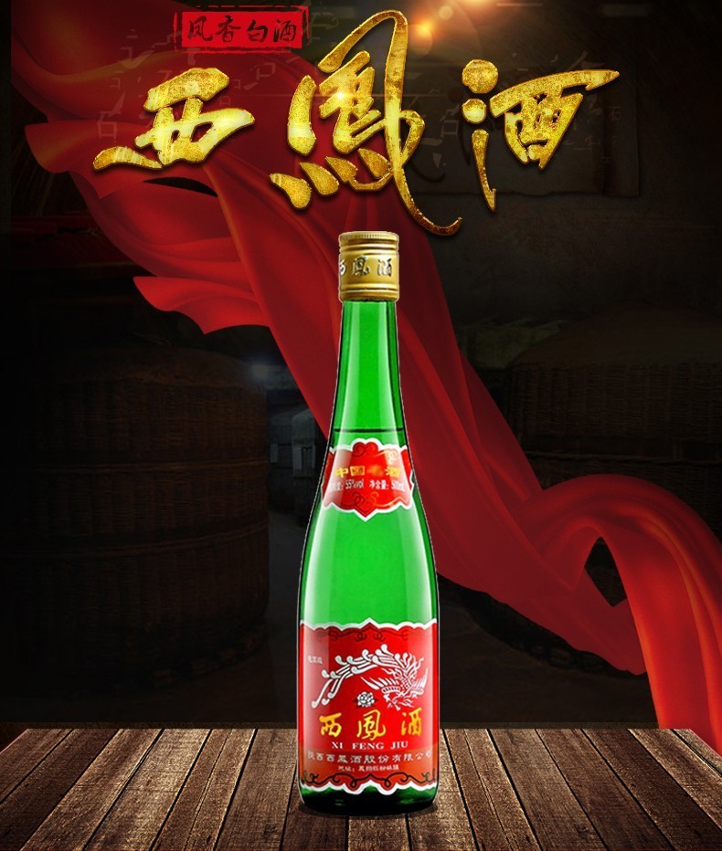 陕西野生猕猴桃酒_陕西酒品牌_陕西酒水网