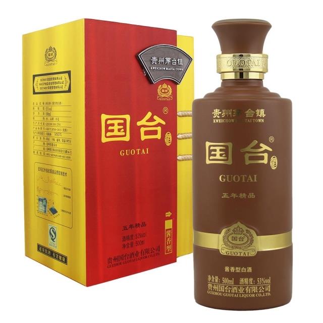 贵州台典酒业_国台酒业_贵州国台酒业