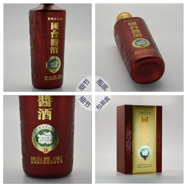 国台酒业_贵州国台酒业_贵州台典酒业