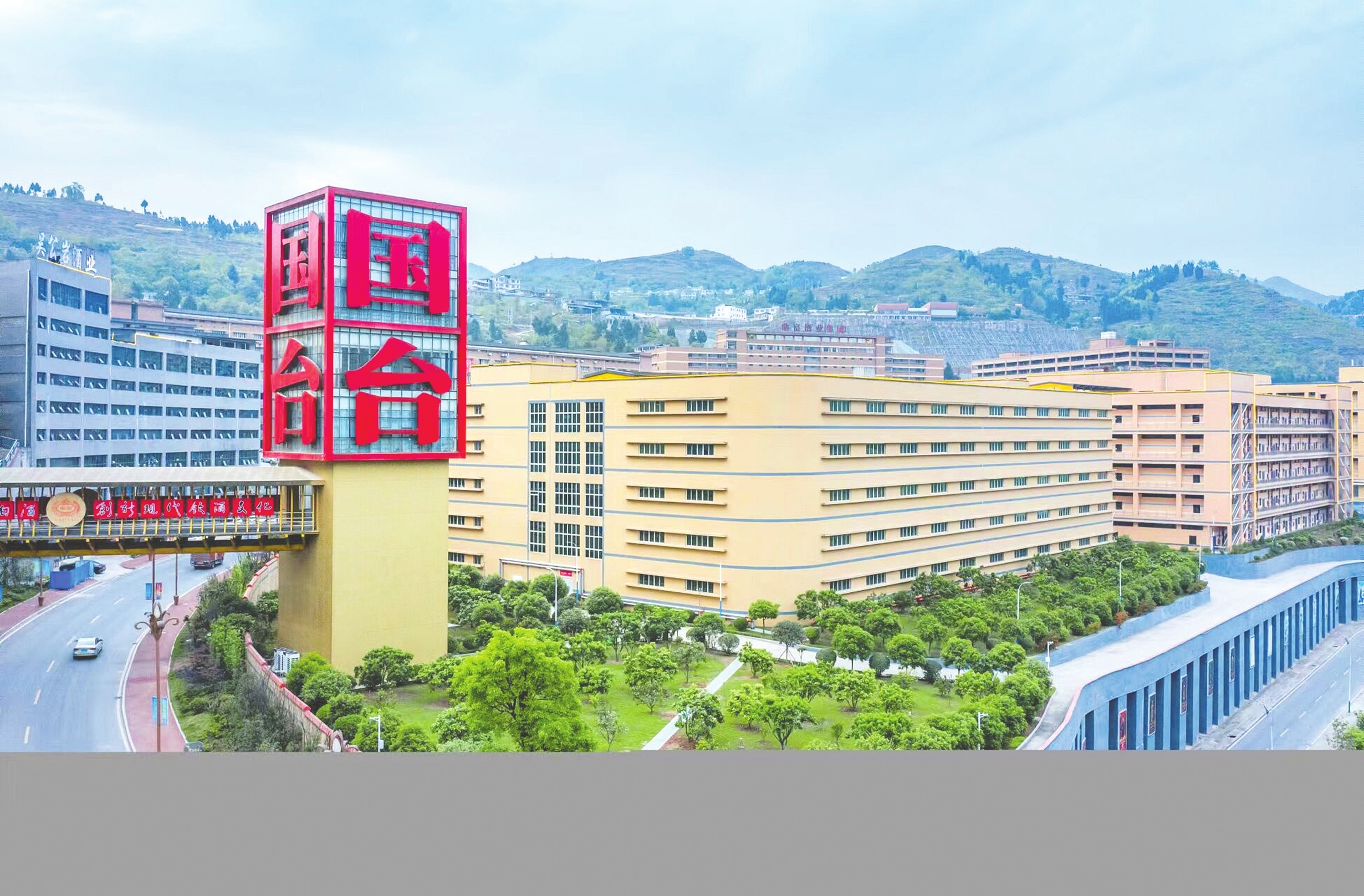 贵州台兴酒1992国威酒业_贵州国台酒业_贵州台郎酒业 窖藏壹号