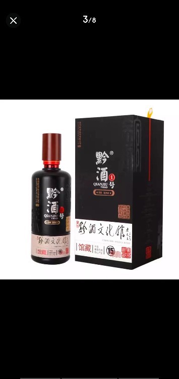 贵州台郎酒业 窖藏壹号_贵州国台酒业_贵州台兴酒1992国威酒业